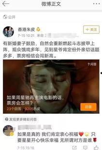 香港娱乐爆料记者是谁,揭秘幕后真相的神秘人物 第3张 香港娱乐爆料记者是谁,揭秘幕后真相的神秘人物 第3张