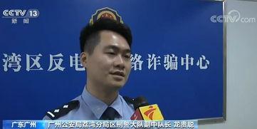 新闻爆料全部是诈骗吗,新闻爆料，诈骗还是真相？