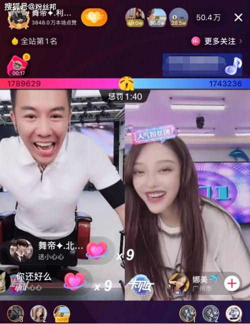 胜仔爆料凸爷女装视频,揭秘网络红人跨界风采