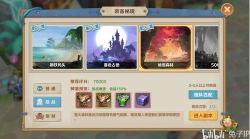 云上城之歌最新爆料微博,神秘势力崛起,城池争霸一触即发! 第3张 云上城之歌最新爆料微博,神秘势力崛起,城池争霸一触即发! 第3张