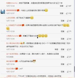 卓伟最新爆料歌手视频,歌手神秘视频引发热议,真相即将揭晓! 第2张 卓伟最新爆料歌手视频,歌手神秘视频引发热议,真相即将揭晓! 第2张