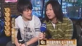 阿信团员爆料视频大全,视频大全揭秘幕后故事