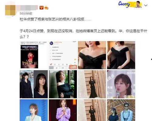 恋情爆料模板男团视频,视频爆料背后的甜蜜故事 第3张 恋情爆料模板男团视频,视频爆料背后的甜蜜故事 第3张