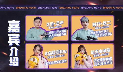 C FM最新爆料,最新爆料背后的惊人真相! 第3张 C FM最新爆料,最新爆料背后的惊人真相! 第3张