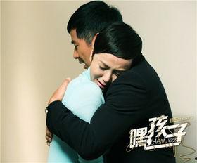 嘿孩子在线观看,在线观看，解锁成长密码