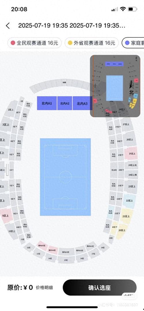 南通头条今日爆料,揭秘重大事件背后真相 第1张 南通头条今日爆料,揭秘重大事件背后真相 第1张