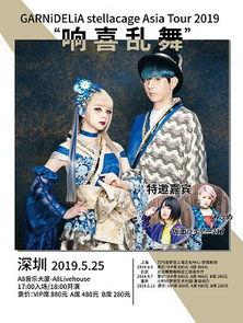 极乐2019在线观看,穿越时空的奇幻之旅 第3张 极乐2019在线观看,穿越时空的奇幻之旅 第3张