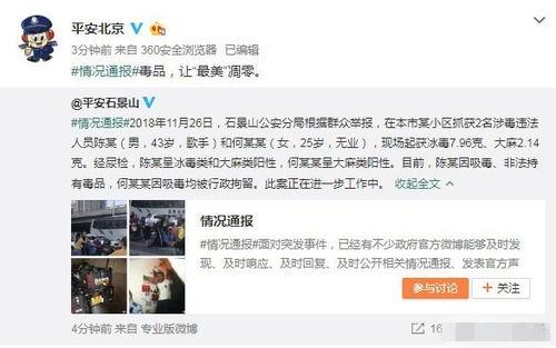 最新网红吃瓜事件爆料视频,揭秘幕后真相,视频爆料引发热议 第2张 最新网红吃瓜事件爆料视频,揭秘幕后真相,视频爆料引发热议 第2张