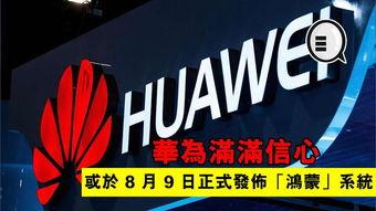 最新爆料新科技,揭秘最新科技突破的神秘面纱 第3张 最新爆料新科技,揭秘最新科技突破的神秘面纱 第3张