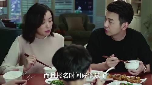 我的前半生36在线观看,情感纠葛与人生抉择 第3张 我的前半生36在线观看,情感纠葛与人生抉择 第3张