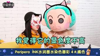 色嘟嘟在线观看,一场视觉盛宴的在线观看之旅