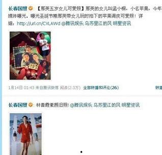 林冰被砸最新爆料,细节曝光,真相逐渐浮出水面 第3张 林冰被砸最新爆料,细节曝光,真相逐渐浮出水面 第3张